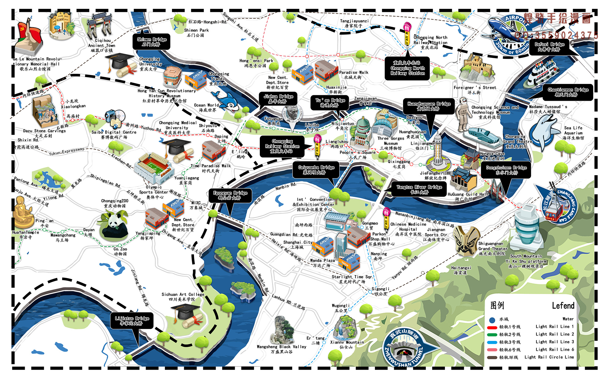 重庆，历史长河中的璀璨明珠